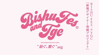 11月の音楽フェス【2026】秋フェス・野外ロックフェスなど音楽イベントまとめ