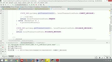20 RocketMQ的Producer详解之分布式事务消息（回查的演示）