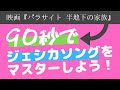 簡単!すぐ歌えるジェシカソング(ジェシカジングル)のメロディと歌詞