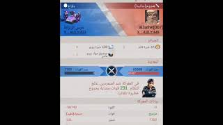 شرح قوة الروبوت في لعبه شبح ريكون screenshot 4