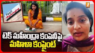 టెక్ మహీంద్రా కంపెనీ పై మహిళ కంప్లైంట్ | Software Employee Complaint On Tech Mahindra | iNews screenshot 4
