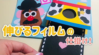 手づくりアルバム トイストーリー Youtube 手づくりアルバム トイストーリー Youtube