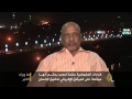 ما وراء الخبر 27/4/2014