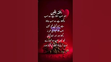 #deeplines1 #writer #mywriters #poemwriter #sad