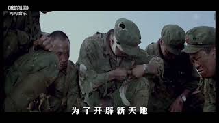 刀郎成都演唱会杀疯了!一首《我的祖国》唱的霸气十足,太好听了
