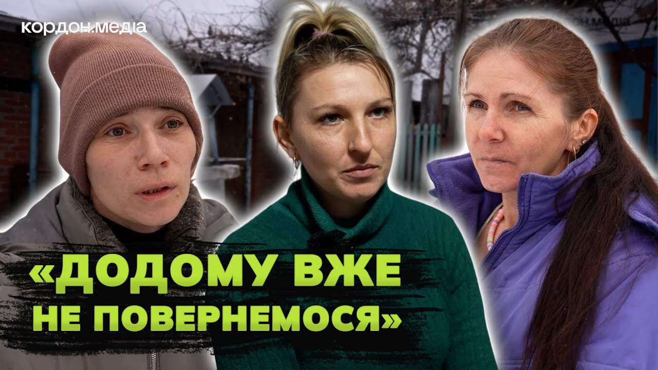 Де оселилися місцеві із прикордоння Сумщини? Історії багатодітних родин-переселенців