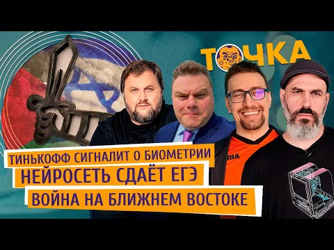 YouTube видео