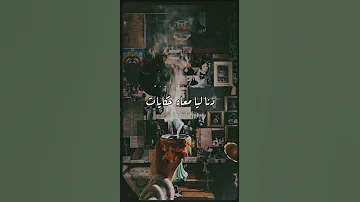 ويكون ليا معاه تاني يبويا عبدالحليم حافظ 
