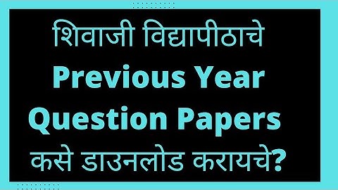 How to download previous YearQuestionPapers of Shivaji University/Shivaji University exam news today