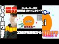 ポッキーがAgar ioで一位を世界最速で取ってしまう!#Shorts