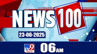 News 100 | Speed News | News Express | 23-06-2025 - TV9