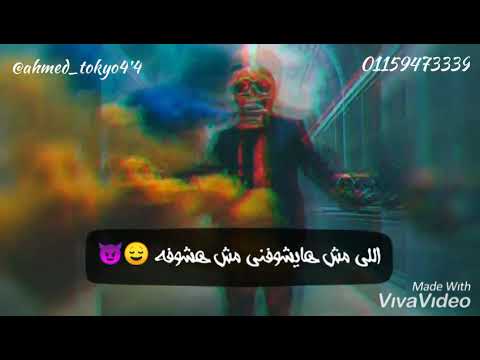 بلا نمر وان بلا نيله احنا الاحراز التقيله حالات واتس