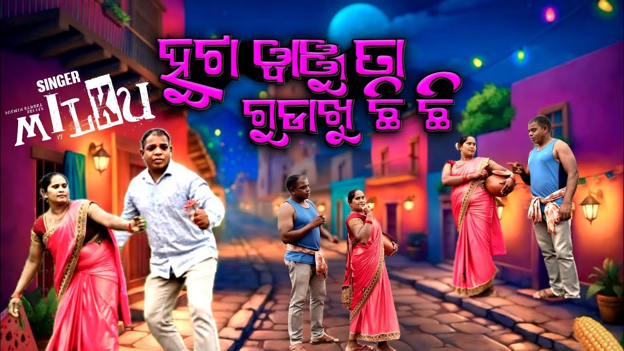 Huta wanjuta gudakhu sacetana song singer milku #8658275899