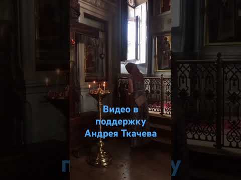 Благотворительный фонд 'Благодатная