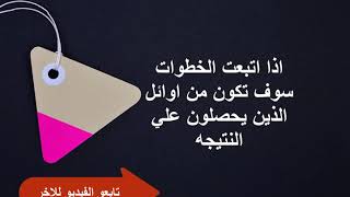 نتيجة الصف الثالث الاعدادي 2019