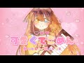 可愛くてごめん Kawaikute gomen - HoneyWorks cover by しまも