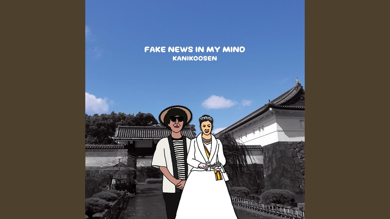 Assista a 目黒川 no YouTube