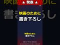 【芸能ニュース】chilldspot新曲「lost child」を発表|10月14日配信 #shorts