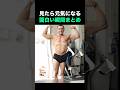 見たら元気になる面白い動画まとめ🤣🤣🤣