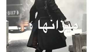 دنيا قانونها نحال🤨💭/حالات واتس اب مهرجان🤯🥵