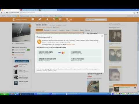 ভিডিও: Odnoklassniki এ কীভাবে অদৃশ্যতা বাতিল করবেন