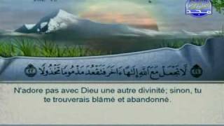 Traduction Complete du Saint Coran 'Sourate Al-Isra Part 1/3