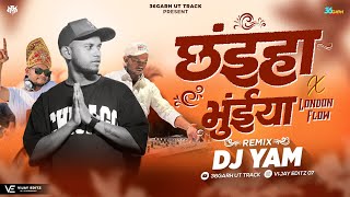 DJ YAM - MOR CHHAIYA BHUIYA ( PRIVATE MIX ) DJ YAM 2025 || Cg Song #trending #djyam DJ YAM - MOR CHHAIYA BHUIYA ( PRIVATE MIX ) DJ YAM 2025 || Cg Song #trending #djyam