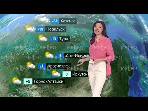 Погода в России на 09.03.2024 г., сб.