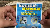 СЧАСТЛИВЫЙ БОЧОНОК