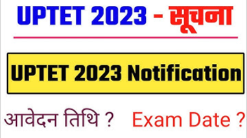 UPTET 2023 Notification जारी - सूचना | आवेदन तिथि | Exam Date |