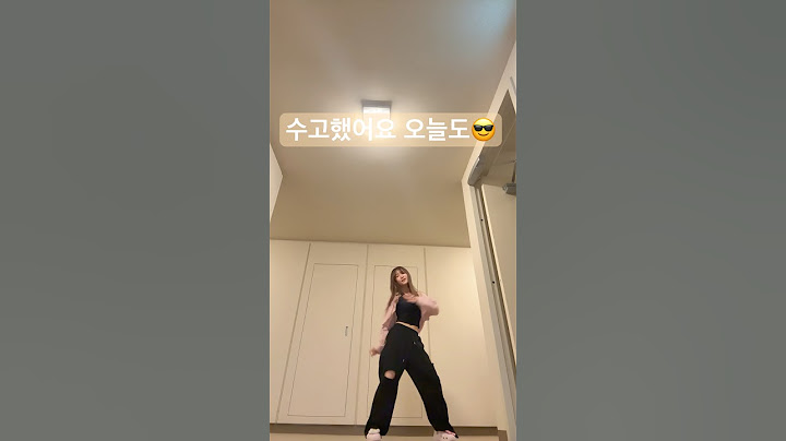 #킬러 #aespa #karina #ive #안유진 #콜라보 #수고했어오늘도 #kpopdance #kpop #dancecover #challenge #14년생 #초5 #마무리#춤