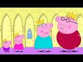 Kids Videos | Princess Peppa - When I Grow Up Peppa Pig Official | New Peppa Pig