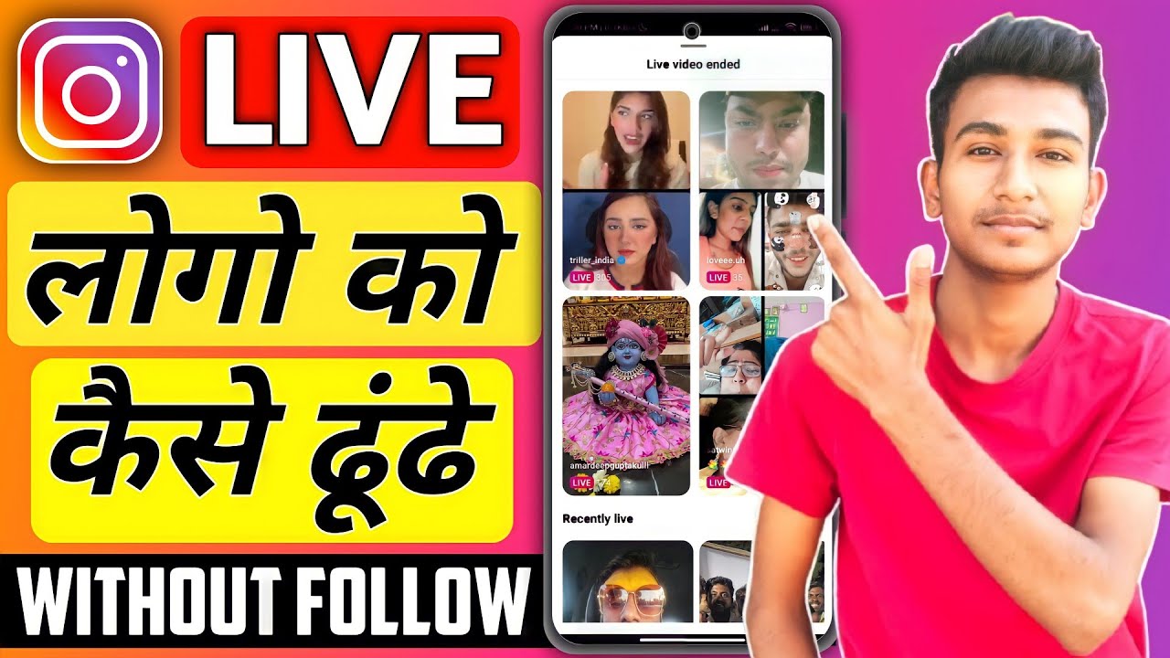 how-to-find-live-people-on-instagram-instagram-par-live-logo-ko-kaise