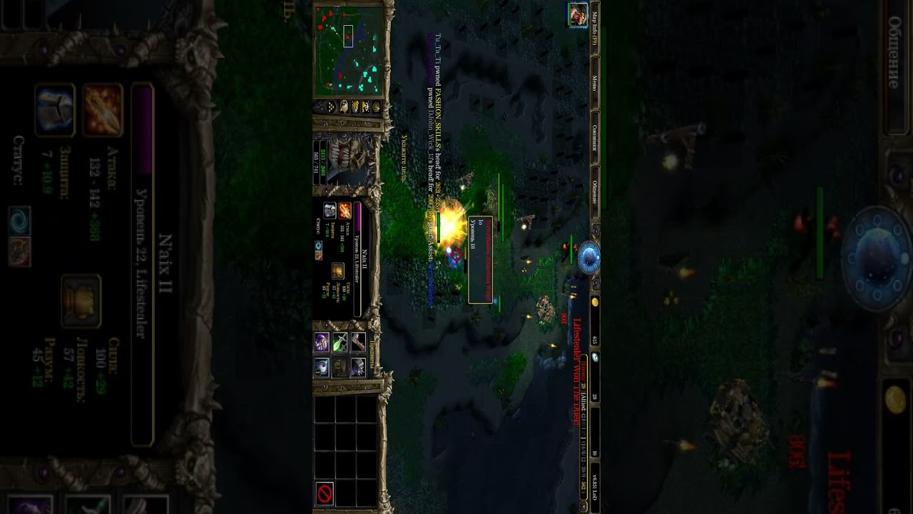 Incredible dager #lod #wodota