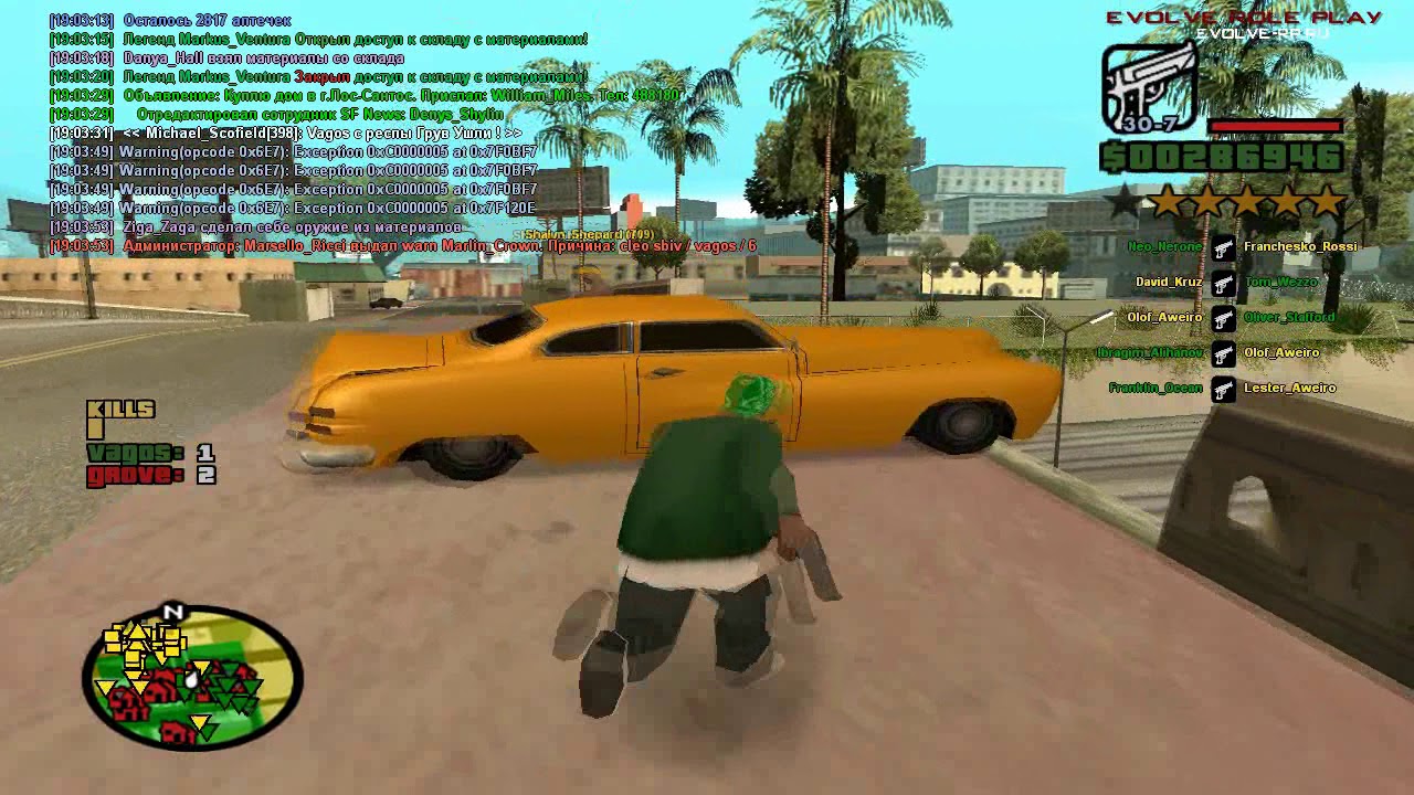 Делаем ветер с Maki Asher и KOHANovsky san andreas multiplayer server