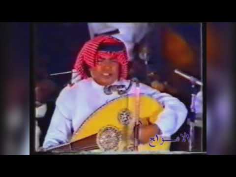 الفنان ابوبكر سالم يرقص مع العود على قال بو محضار سهرة قديمة