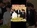 ㊗️40万回再生🎉初晩餐会で浮き彫りになった愛子さまの圧倒的なオーラ🌸お着物を着回す気品と悠仁さまへの優しいフォロー　#愛子さま #悠仁さま