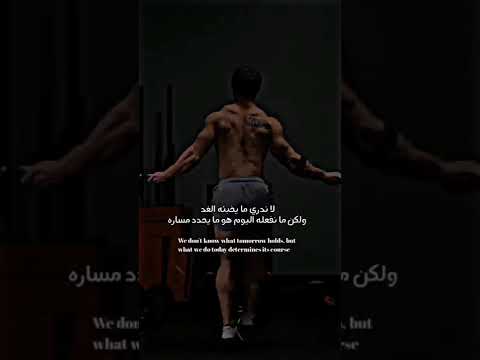 عبارات جميلة جدا للاعبين كمال الاجسمام