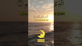Surah Al-Alaq Ayah 1-5 | Abdullah Basfar #shorts