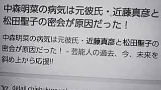 近藤真彦 松田聖子 噂2 Youtube 近藤真彦 松田聖子 噂2 Youtube