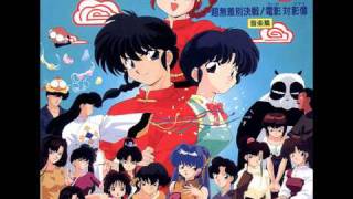 Ranma ½ 1st Full Opening (Don't Make Me Wild like you) chords