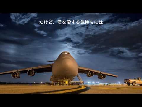 ドラマ　愛してたって、秘密はある　主題歌　ずっと、ふたりで　家入レオ　歌詞付き　by Canaan Canaan