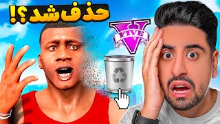 فرانکلین از جی تی ای حذف شد ? آخرین ویدیو