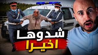 They finally caught her! The truth she was hiding shocked the police and everyone else! 😳🚨