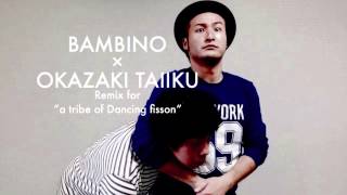 【岡崎体育】【バンビーノ】ダンシングフィッソン族 Remix