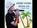 Dhire Dhire Herai Jai Mp3 Song