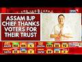 BJP Assam Chief Dilip Saikia Expresses Gratitude To The People Of Assam | Battle Of States | News18