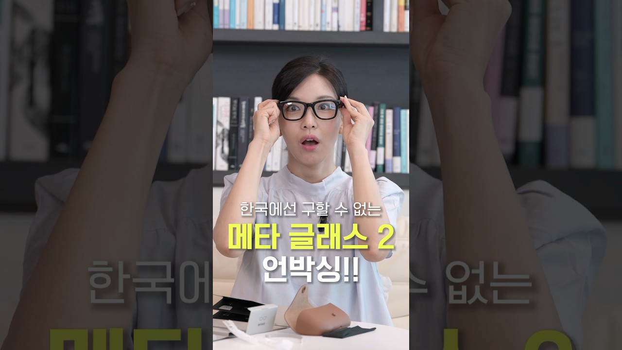 카메라 달린 레이밴 선글라스 메타 글래스2 사봄!