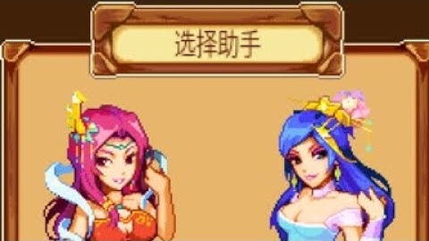 【JAVA GAMES】 麻将 - J2me Loader
