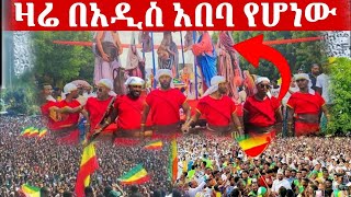Download Lagu ๐ดแแฌ แ แ แฒแต แ แ แฃ แฅแแฆแฆ แชแณแแแแจแต แจแแแแ แฐแแแจแฑ MP3 Download Lagu ๐ดแแฌ แ แ แฒแต แ แ แฃ แฅแแฆแฆ แชแณแแแแจแต แจแแแแ แฐแแแจแฑ MP3